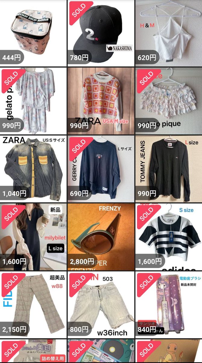 bassan2024's tweet image. よろしくねん😀

#古着 #フリマ