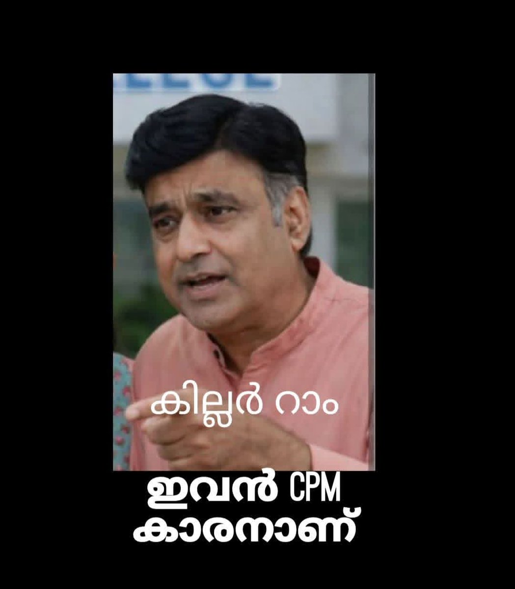 Rapper Bishop tweet media