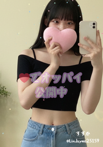 すずか tweet media