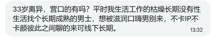 辽宁投稿 tweet media