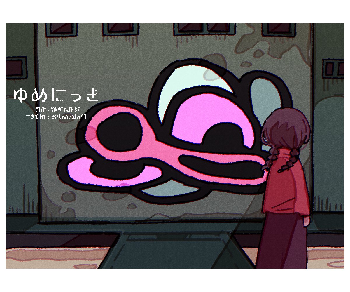 一過性 tweet media