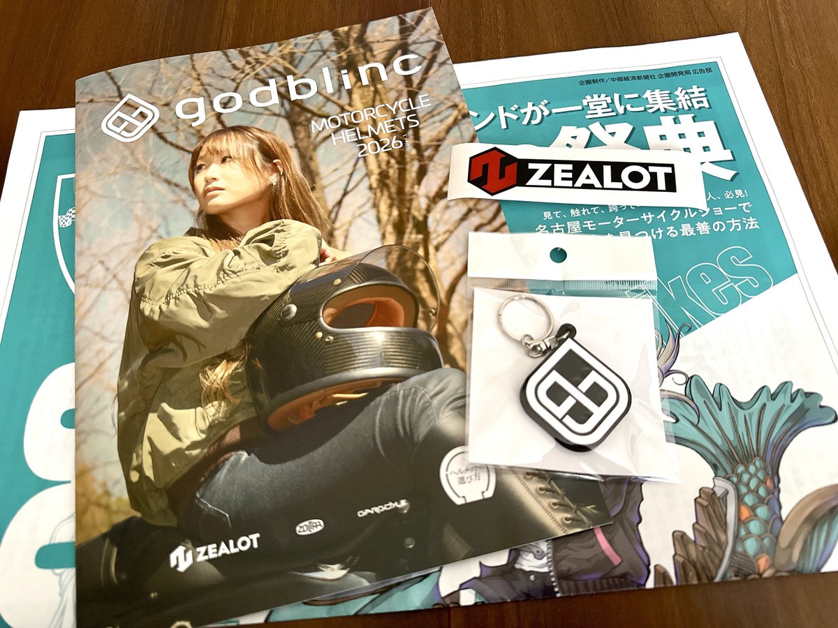 choco_0_10's tweet photo. 東京、大阪に比べると規模は小さめみたいだけど（会場立地のせい？）モーターサイクルショーに初めて行ってみた人的には楽しめました🏍️ https://t.co/Z2UwkBanmV