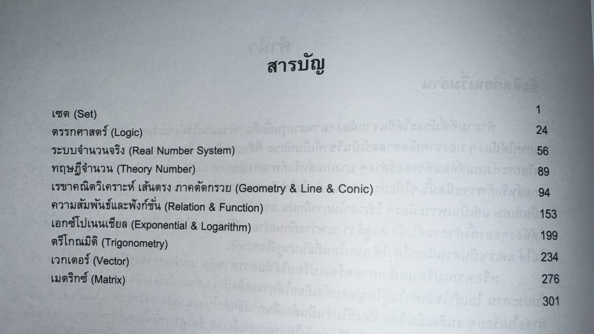 bbabybook's tweet photo. ขายหนังสือเลขพี่ตุ้ย at home คอร์สสอบเข้า ENT-ANET-PAT1 มีแบบฝึกหัดเยอะมากก มีเฉลยให้ด้วยย 2 เล่ม 400฿ คับบ💖

#ขายหนังสือ #เลข #คณิต #หนังสือเตรียมสอบ #หนังสือเตรียมสอบเข้ามหาลัย #tcas #alevel #dek68 #dek69 #dek70 #dek71 #tcas69 #tcas70 #tcas71 #alevel69 #alevel70 #alevel71 https://t.co/QgQWqWEhYL
