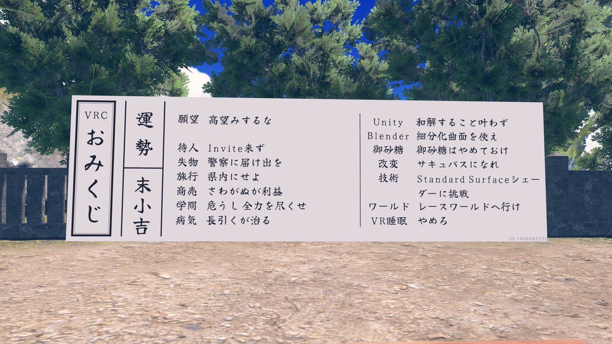 シンデン中尉@VRchat tweet media