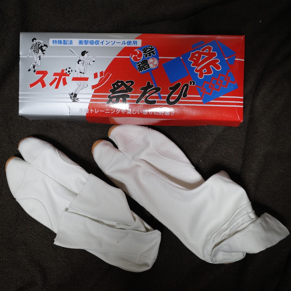 今日浅草に寄った理由。祭たびゲット。これで今年のさつきまつりの神輿担ぎも安心。神輿担ぎについては、温泉神社のFacebookに詳細と申し込み方法が記載されてます。ワッショイ！
#いわき湯本温泉 #温泉神社 #さつきまつり