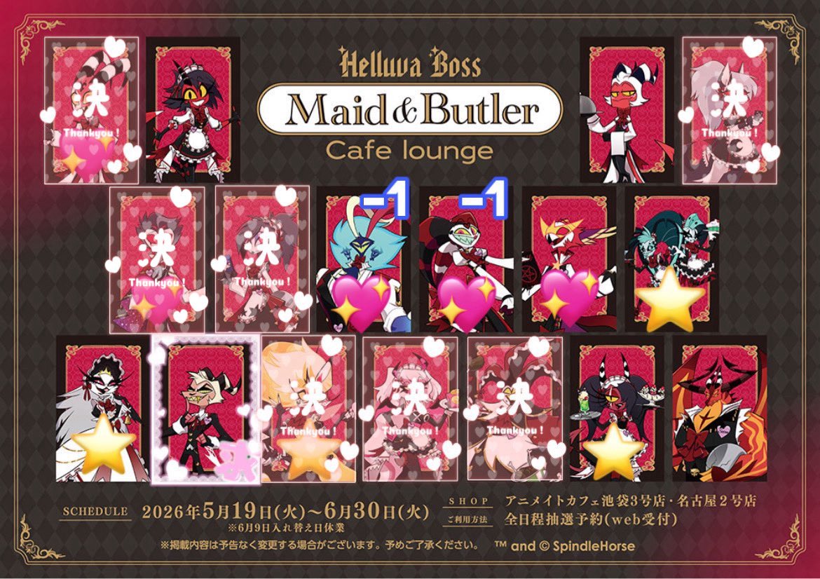 ナタカ🐱取引垢 tweet media