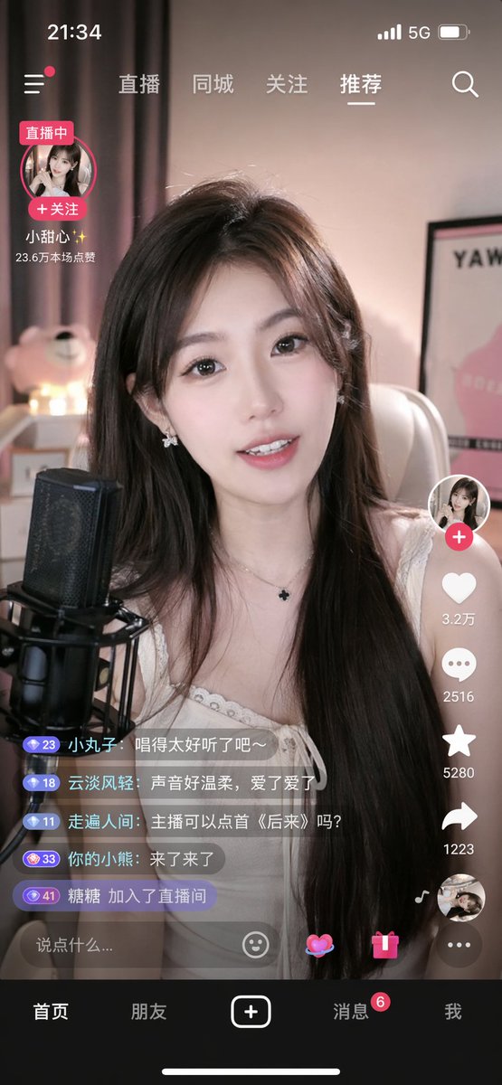 酱紫表 tweet media