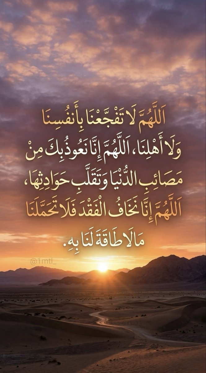 ‏﮼نجلاء،المليون (@1mtl_) on Twitter photo 