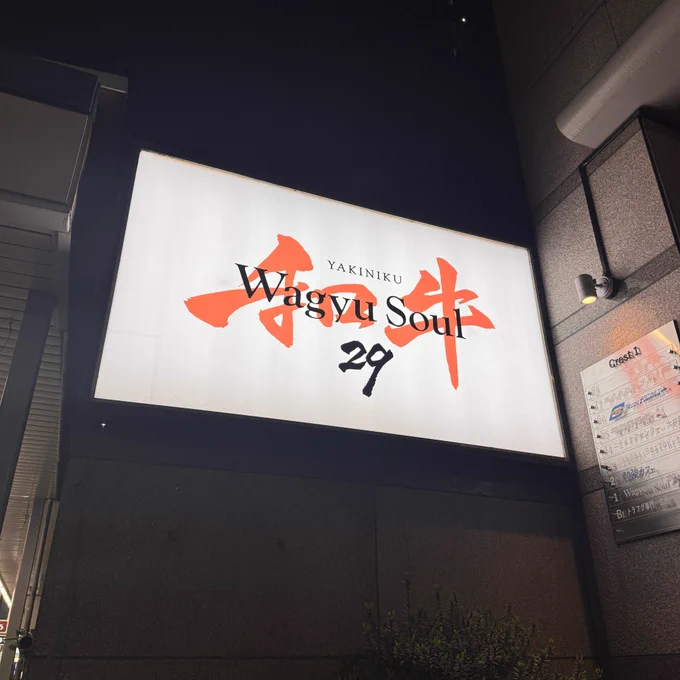 会社の飲み会でした。 