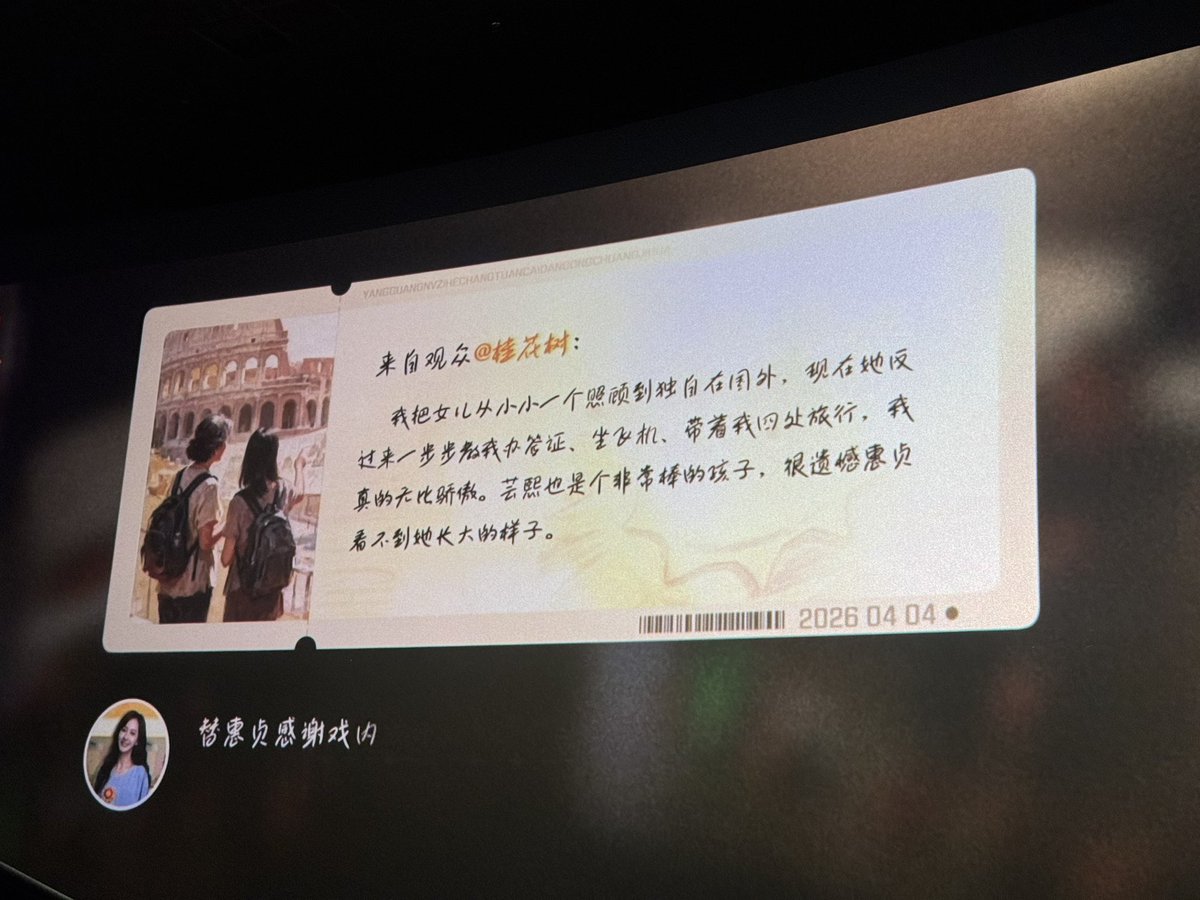 Nya_Sho tweet media