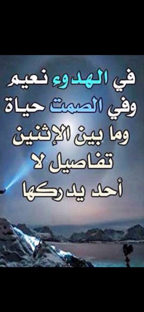عطر الورد tweet media