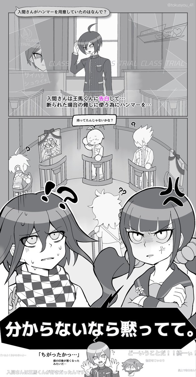 徳正 tweet media