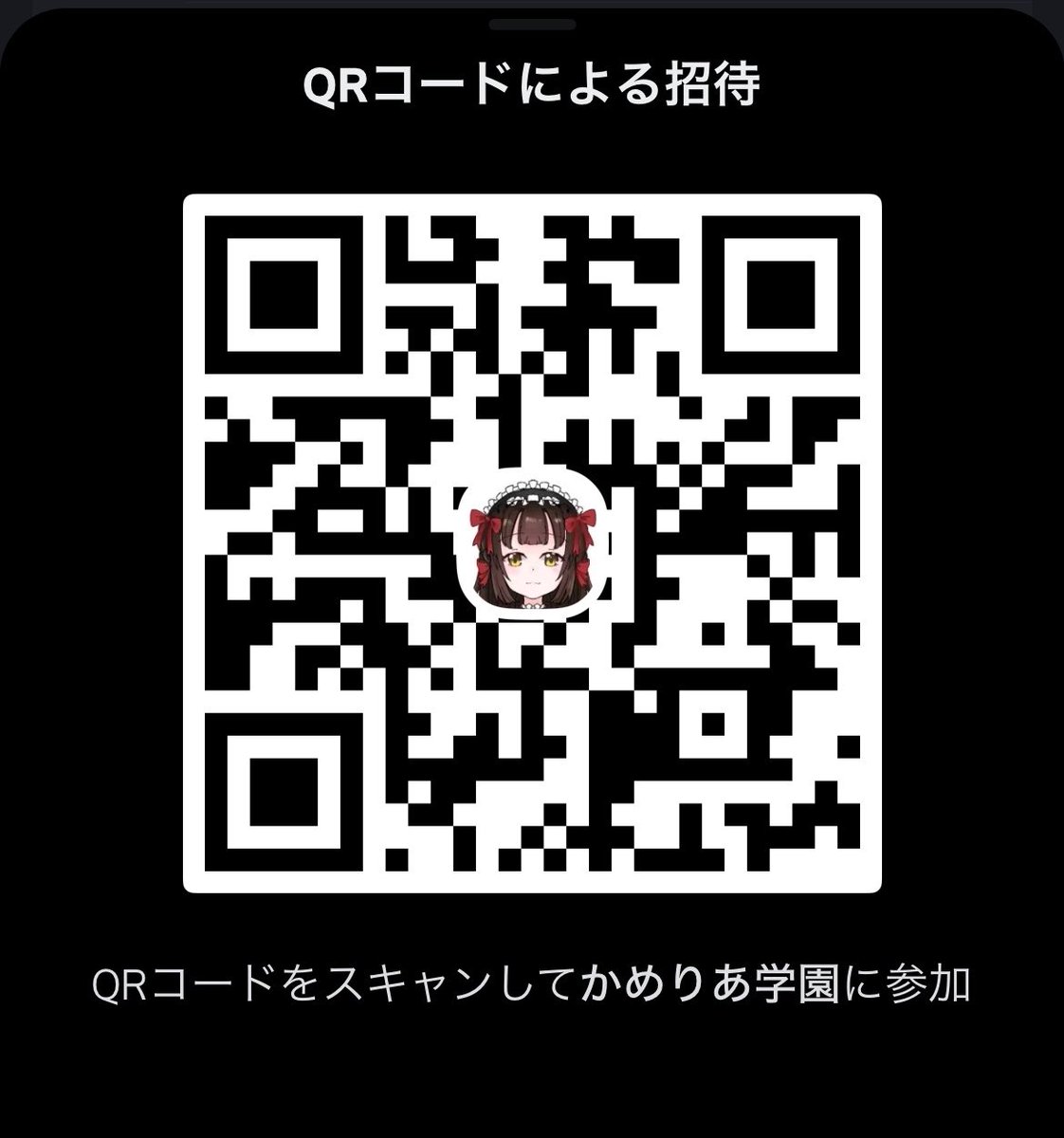 椿 冬鈴(つばきふゆり)@目指せ登録者1390人!!! tweet media