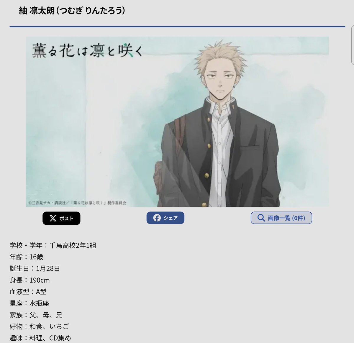 でぐです tweet media