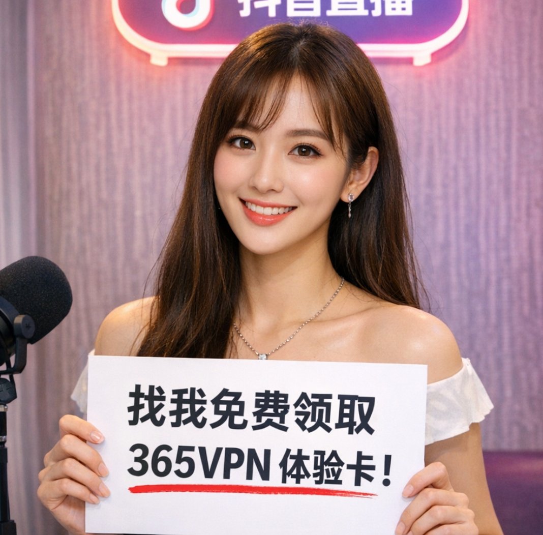 365VPN tweet media