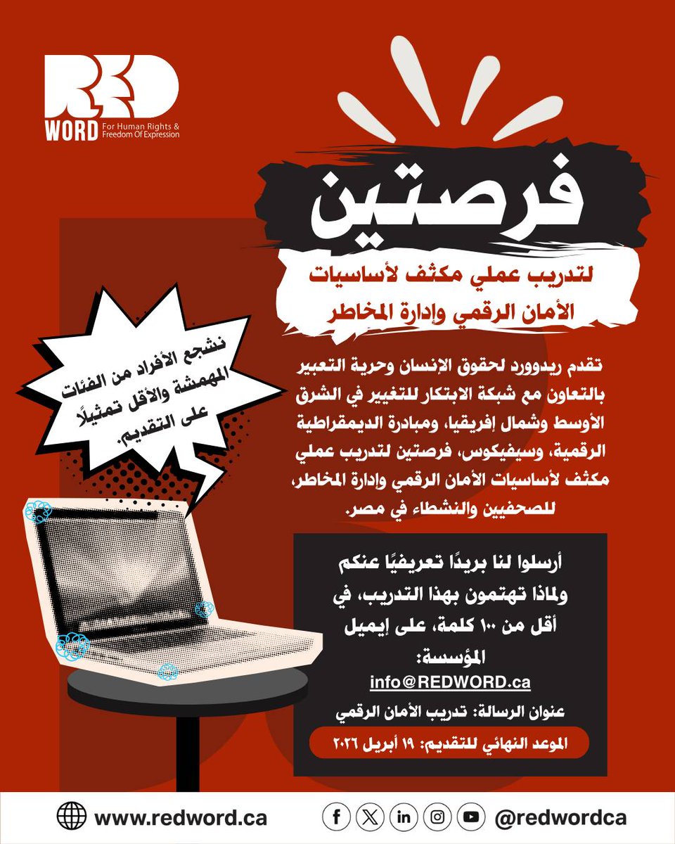 REDWORD tweet media