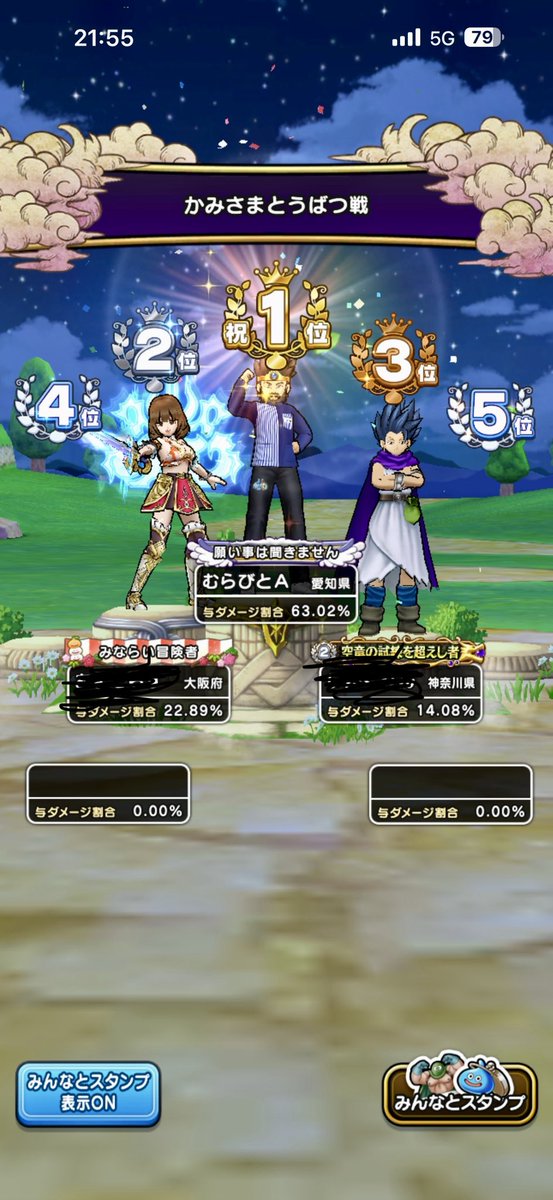 むらびとＡ tweet media