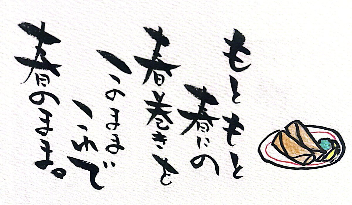 とものぼ（相方募集中） tweet media