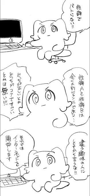 今これ(過去日記) 