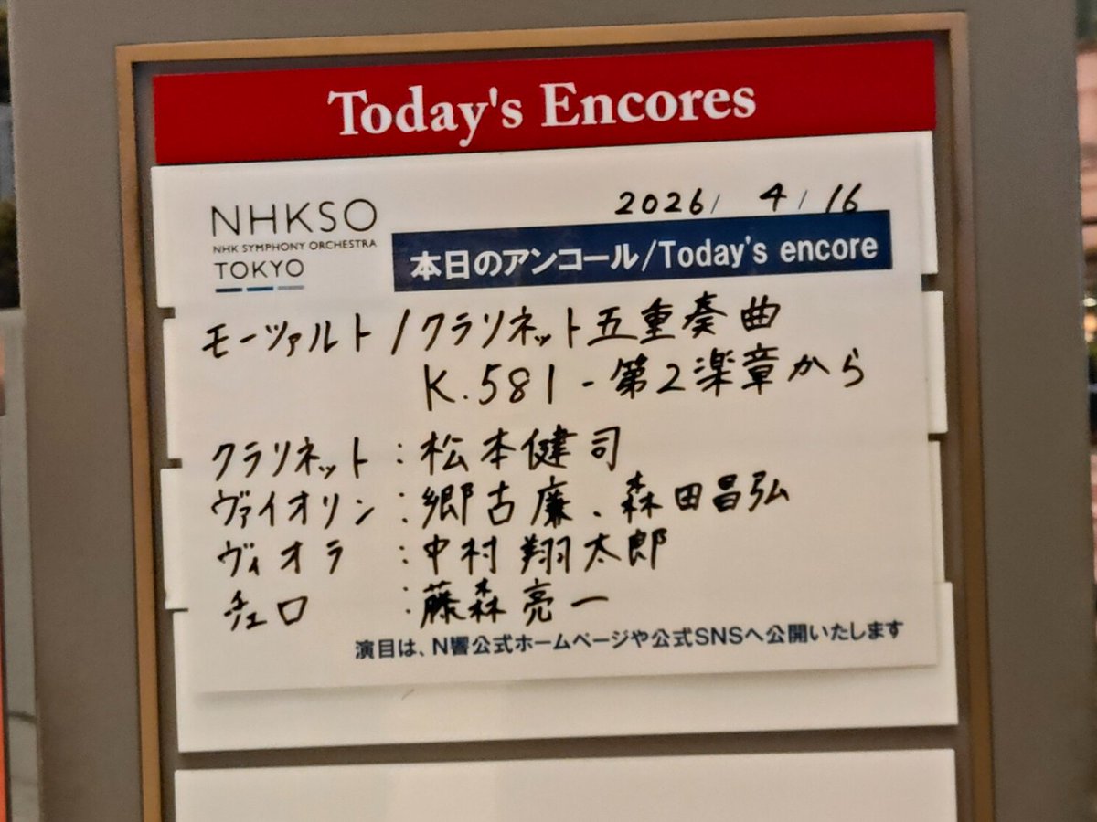 シンジ448 tweet media