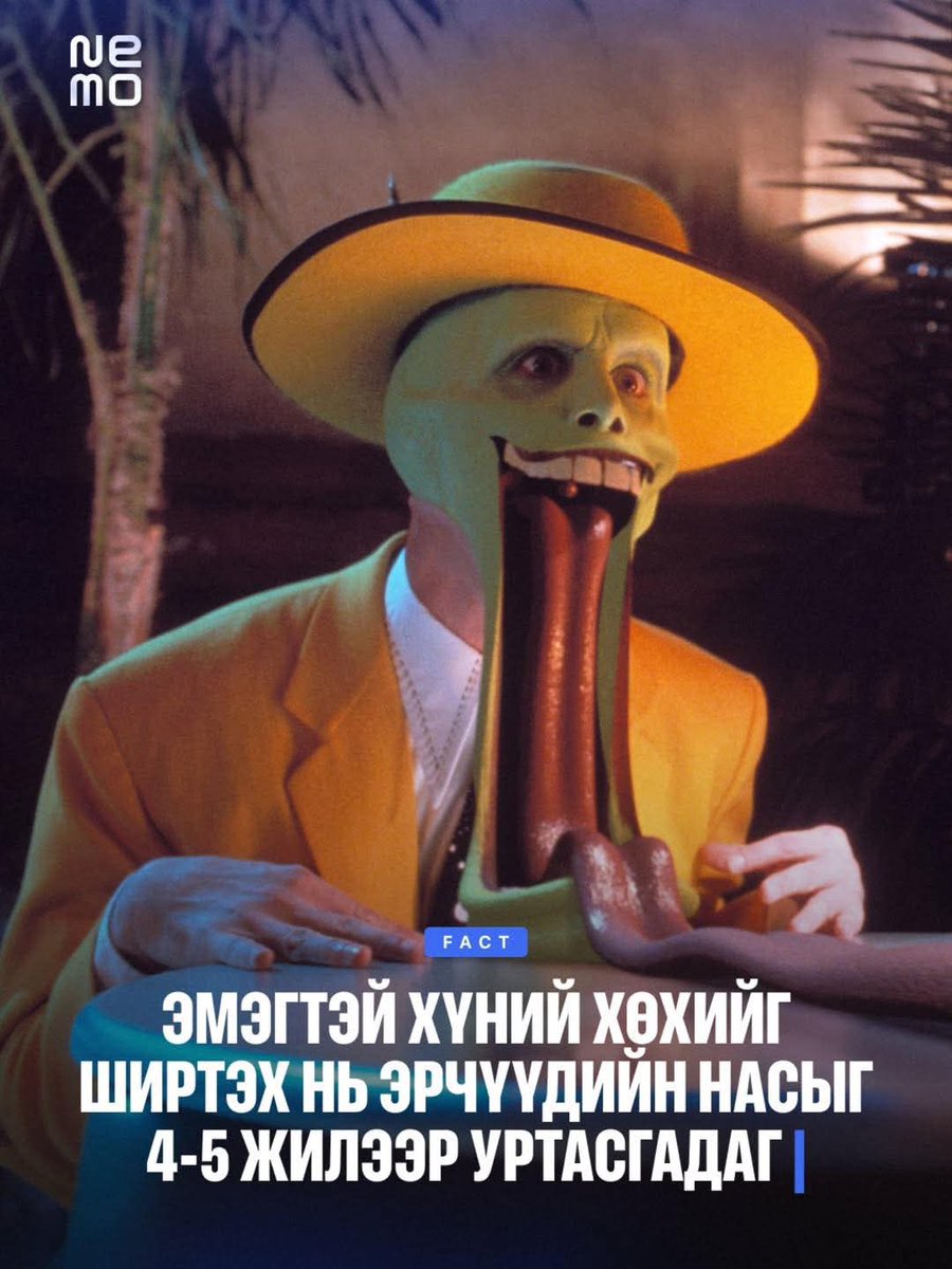 эрдэнэ очир 🧢🐳 tweet media