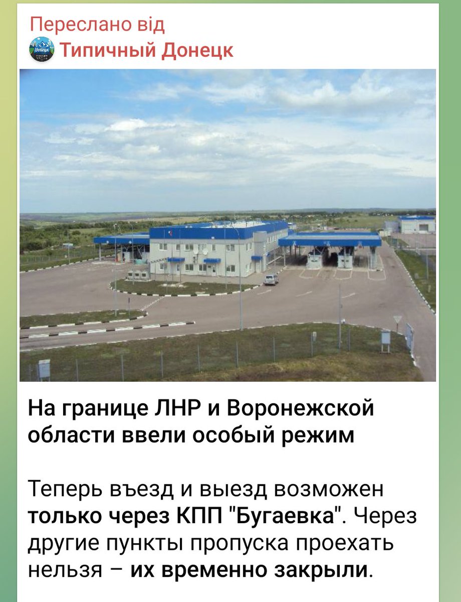 IgorGirkin tweet media