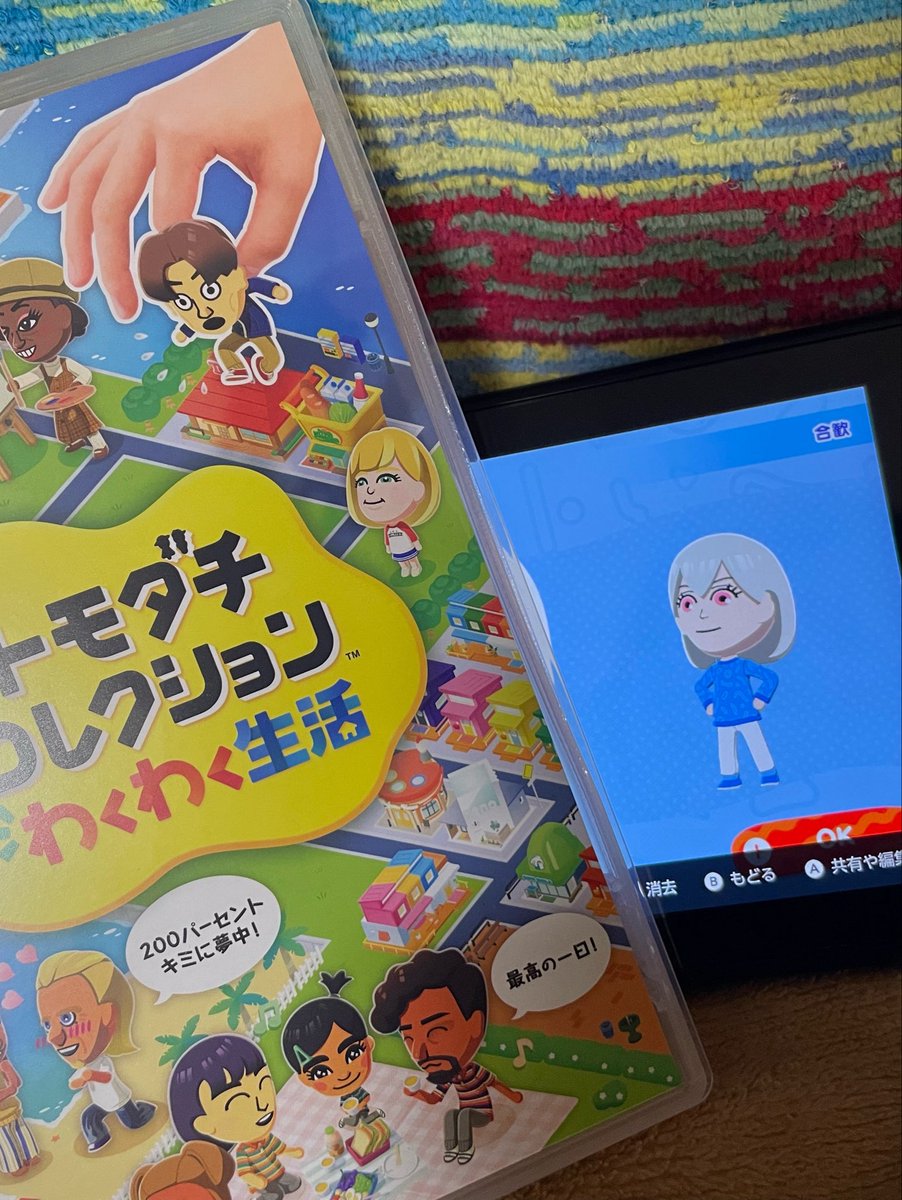 後で修正はするとして…
とりあえず初めた〜♡