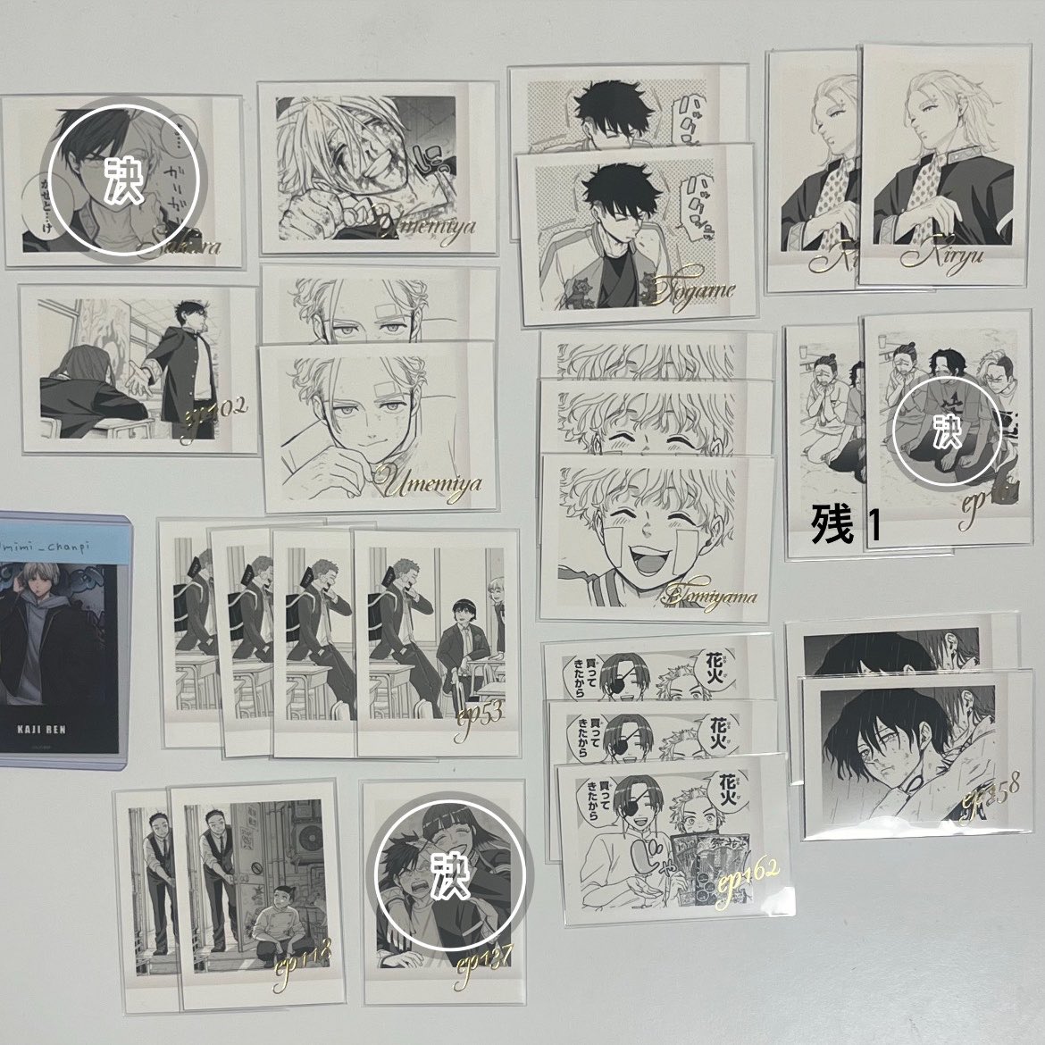 mimi_chanpi's tweet photo. 【交換・譲渡】WINDBREAKER 5th ANNIVERSARY EXHIBITION ウィンドブレイカー ウィンブレ ウィンブレ展 原画展 ぱしゃこれ

譲 画像参照 
求 同種梶 (KV > 場面写) or 定価+送料

まとめての方優先、郵送希望📮
検索からでもお気軽にお声がけください🙇🏻‍♀️ https://t.co/kcgof0mnQp