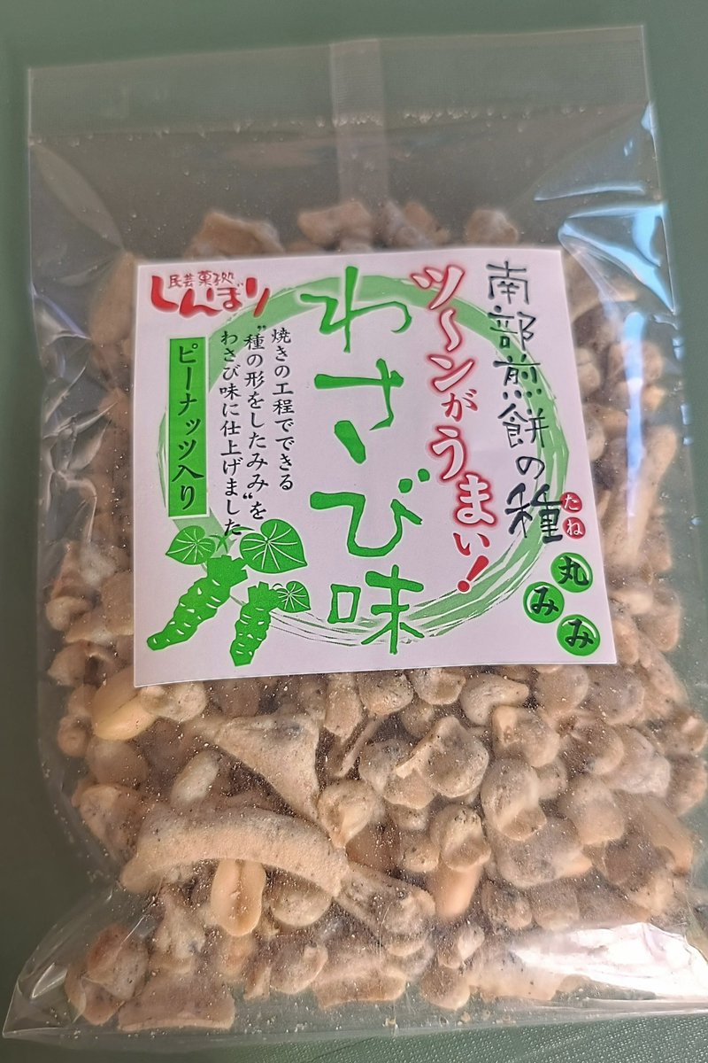 Yosuke Kowatari tweet media