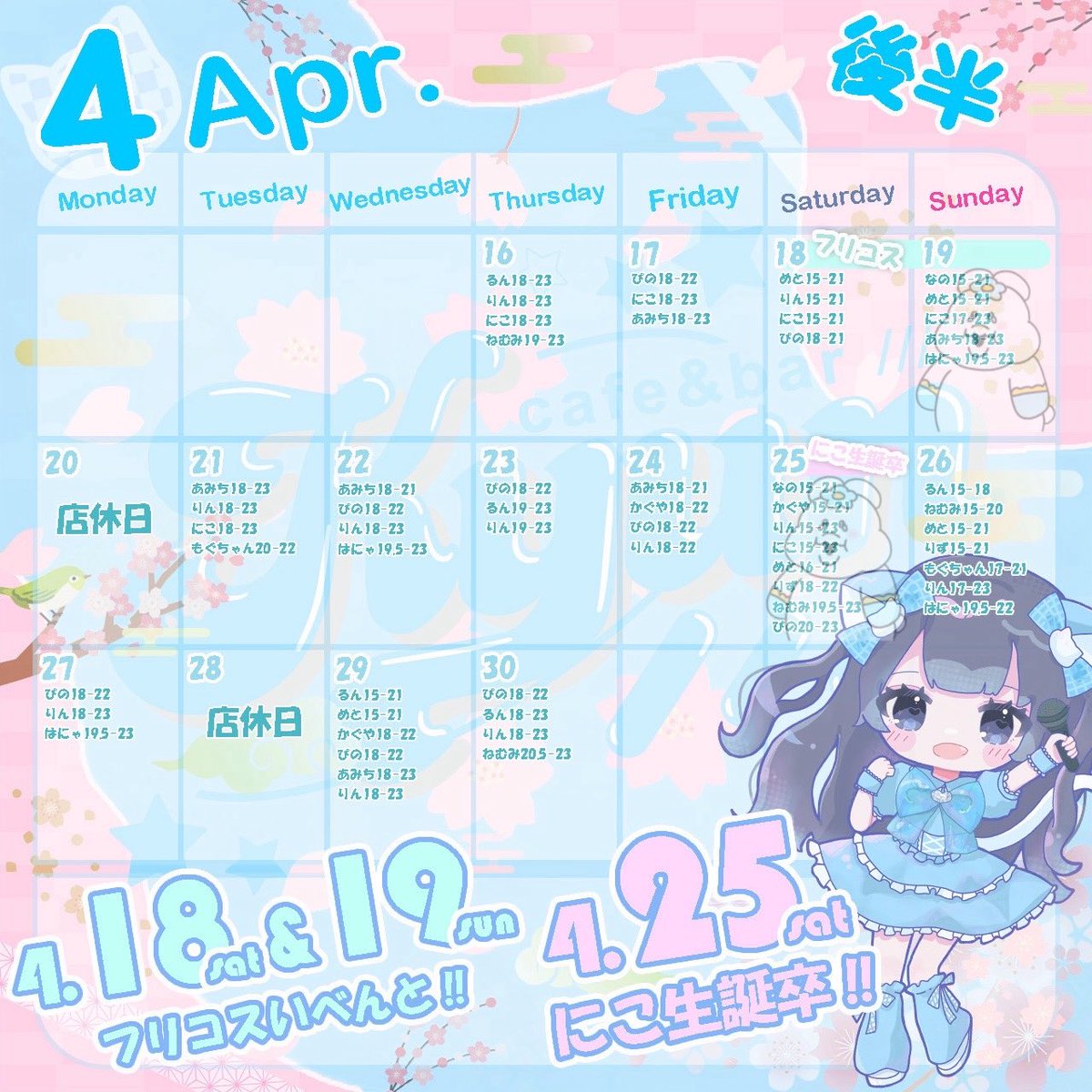 Lv.100 なのちゃ tweet media