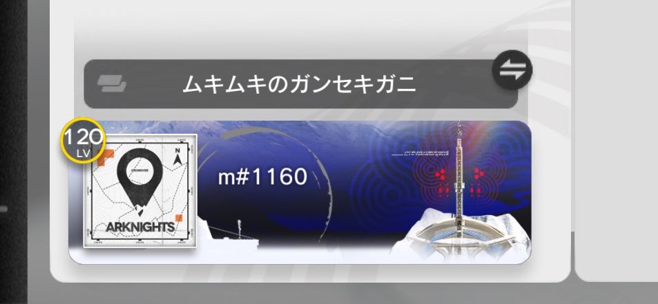 м_м🧃mso tweet media