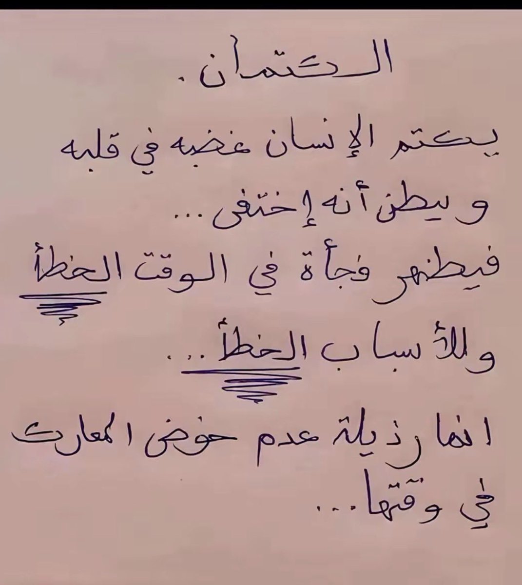 سلطان tweet media