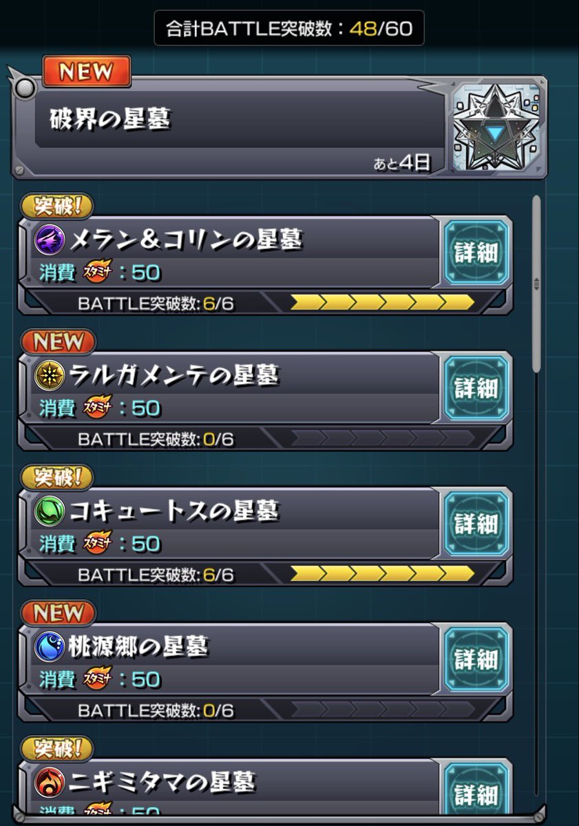 ほまれおん@モンスト tweet media