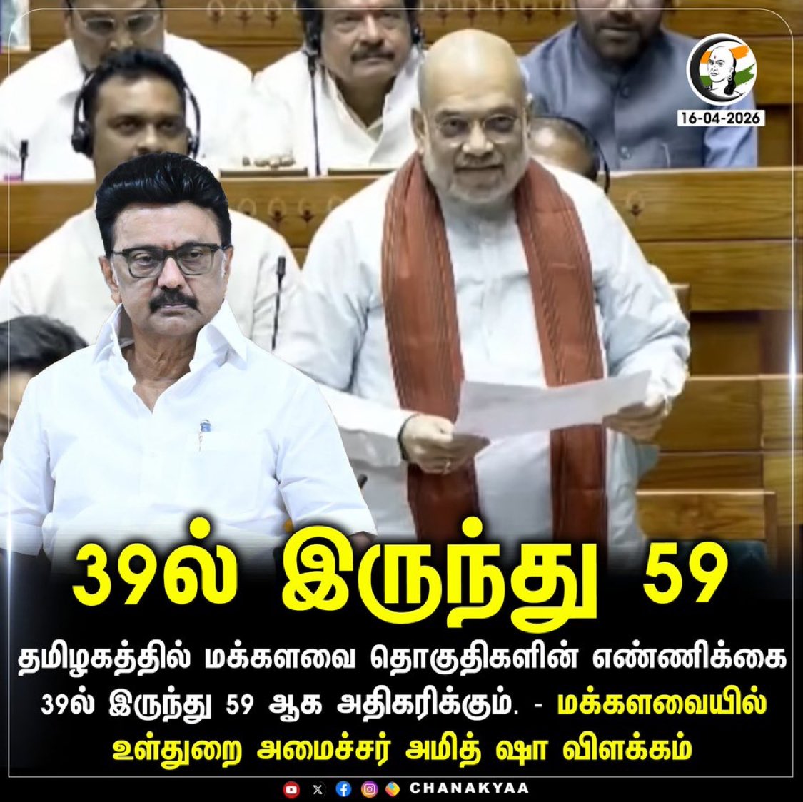 Indhavaainko (இந்தாவாய்ங்கோ) 👊 tweet media