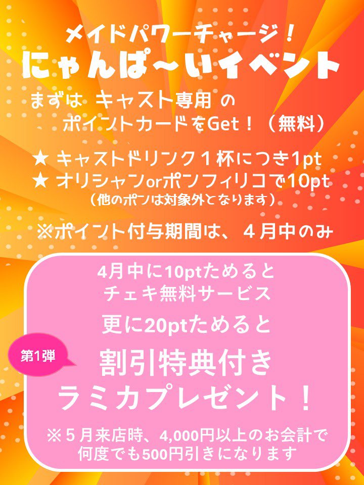 みみ ᕱ⑅ᕱ tweet media