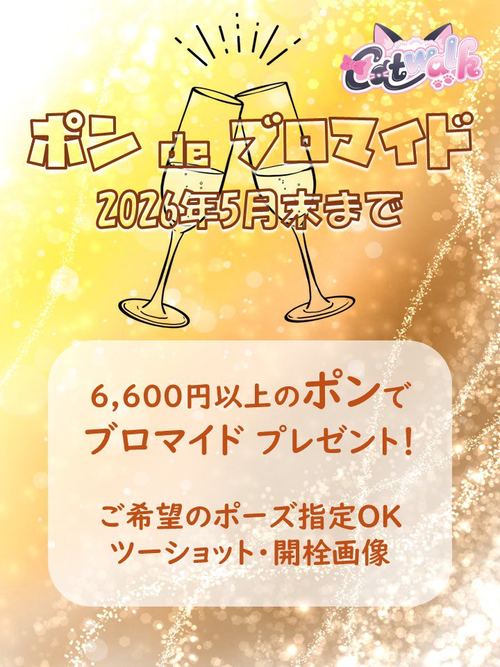 みみ ᕱ⑅ᕱ tweet media