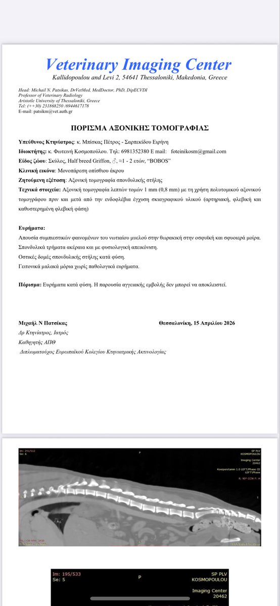 Spithas Filozoiko Somateio tweet media