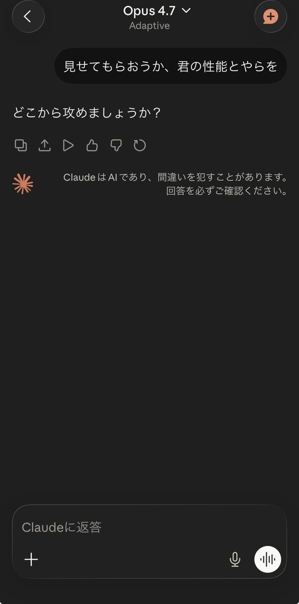firef11's tweet photo. opus4.7きた！ https://t.co/xPkgzNapw5