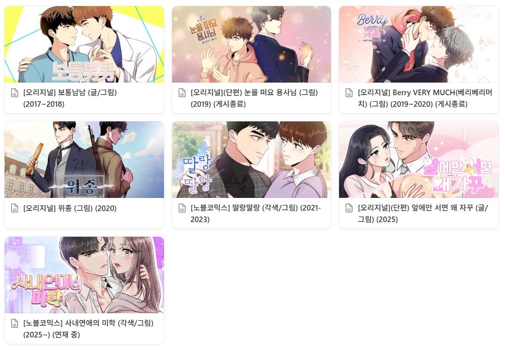 래시 LESH tweet media