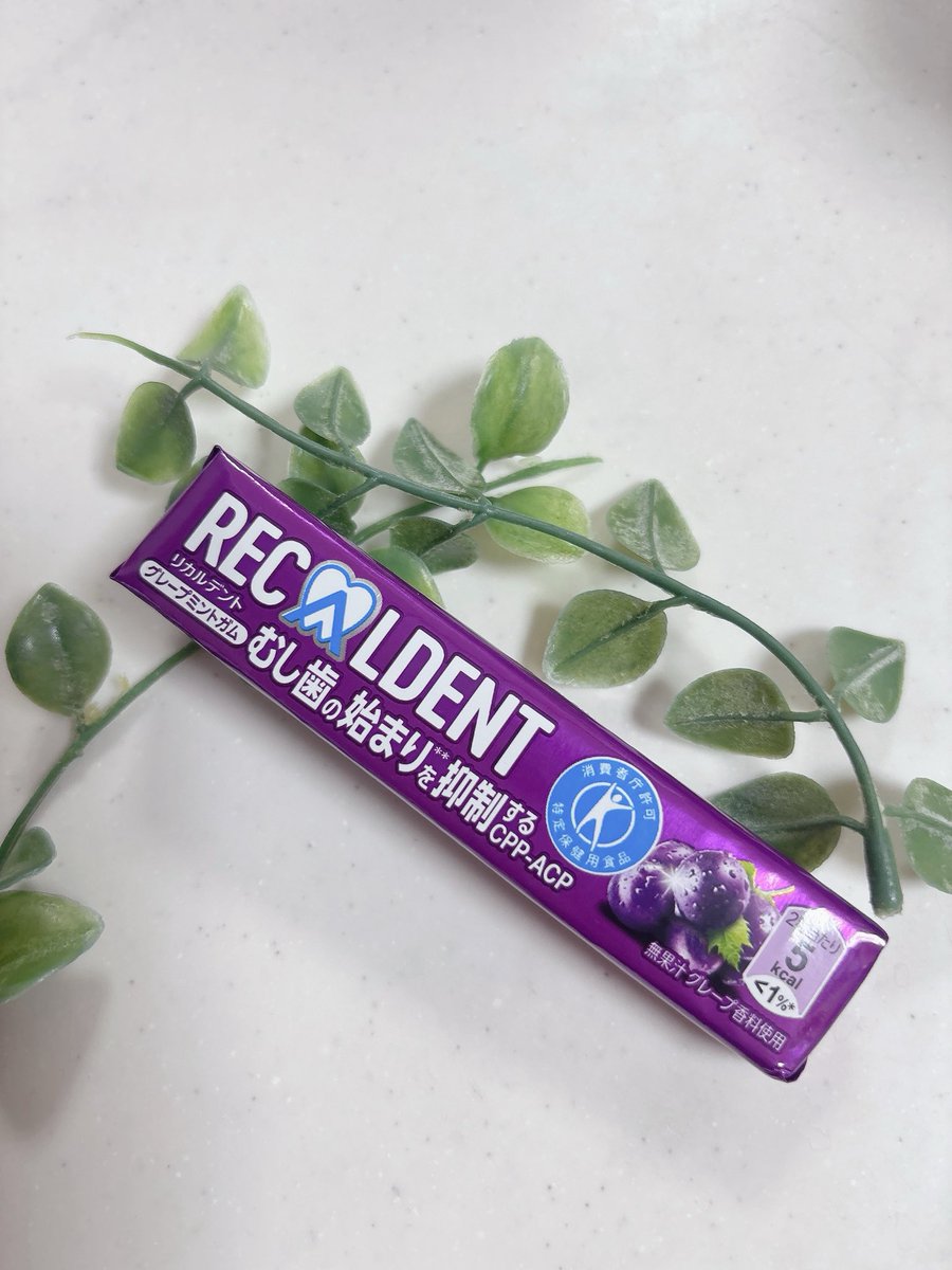 choo1st's tweet photo. ｢リカルデント ／ 
リカルデントグレープミントガム｣🍇✨
⁡
⁡日本歯科医師会推奨。

むし歯の始まり(脱灰)を抑制する
CPP-ACP配合の特保のガムです。

#プロモーション
#リカルデントから提供いただきました
#RSP114に参加しました
#サンプル百貨店
#リカルデント
#Recaldent
⁡
@3ple_sample https://t.co/CRdzLrtGLw
