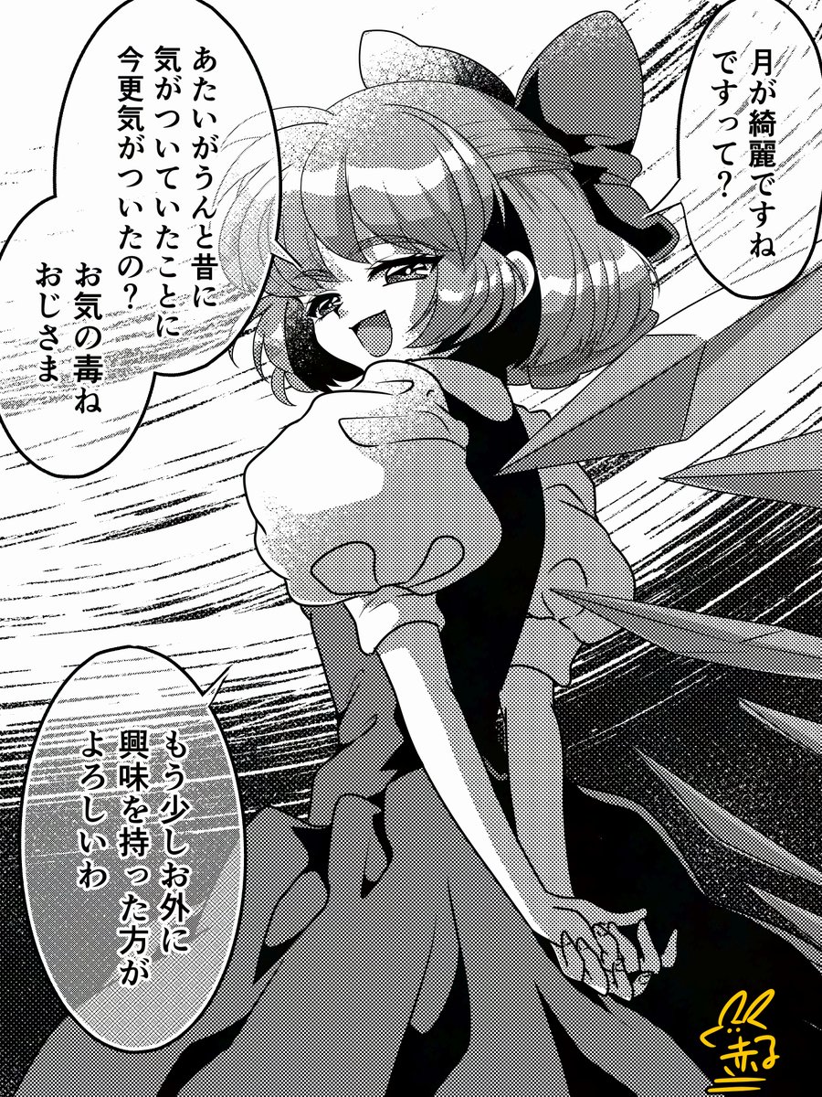 卯鳥天　赤子＠春例ね53ab tweet media