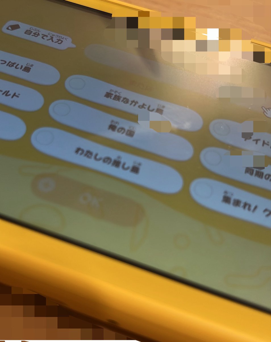 4/17歌フェス桜声 ここあ🌸🐇(さくらな ここあ) tweet media