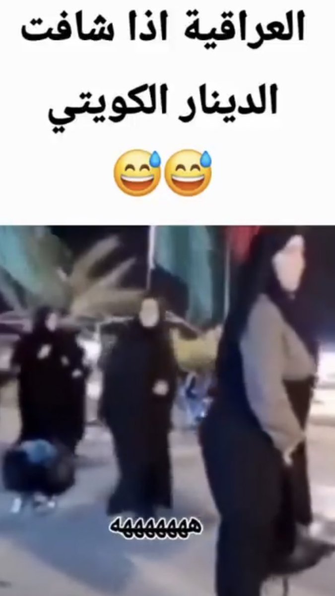 حمد آل مسفر tweet media