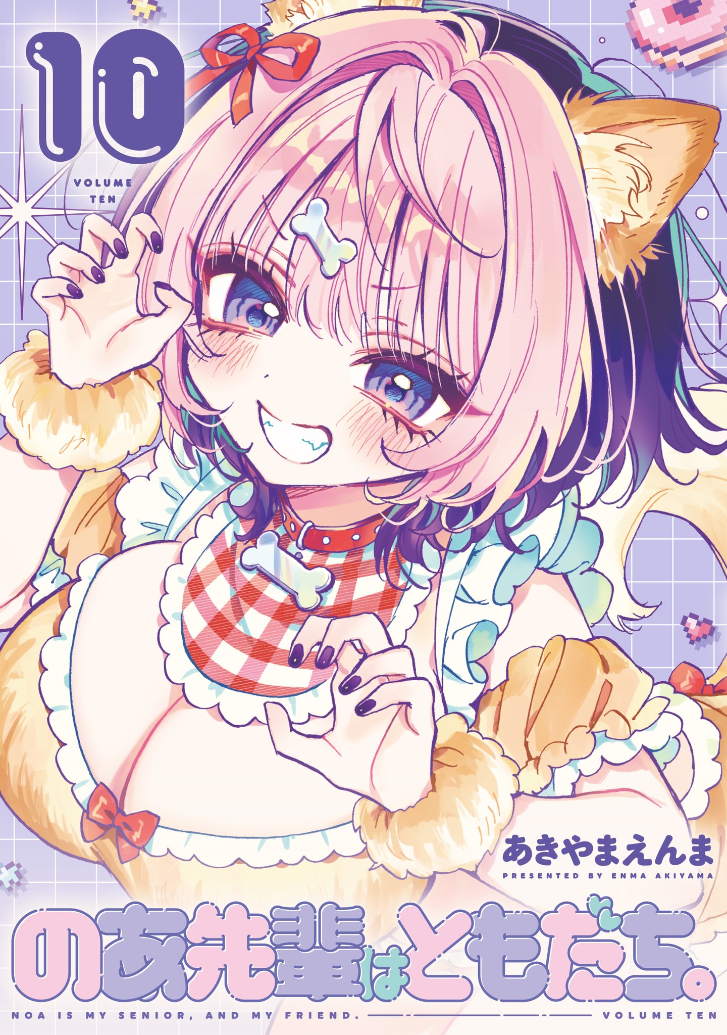 あきやまえんま😈 on X: 
