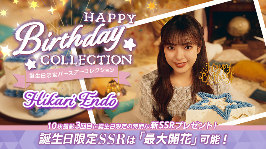 kh_unisonair's tweet image. 🎉Happy Birthday #遠藤光莉 さん🎉
本日4月17日は遠藤光莉さん27歳の誕生日です🎂おめでとうございます💜🦋

凛とした佇まいと圧倒的なパフォーマンス✨️
武器はもちろん、ダンスに間違いなし！💃

クリエイターチーム一同応援しております🥰
#遠藤光莉生誕祭 #えんぴか