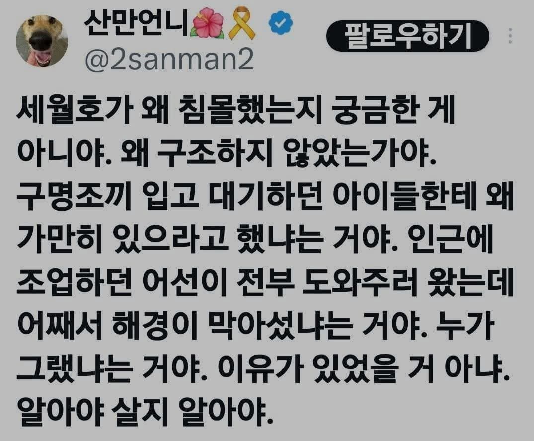 신숭겸 tweet media