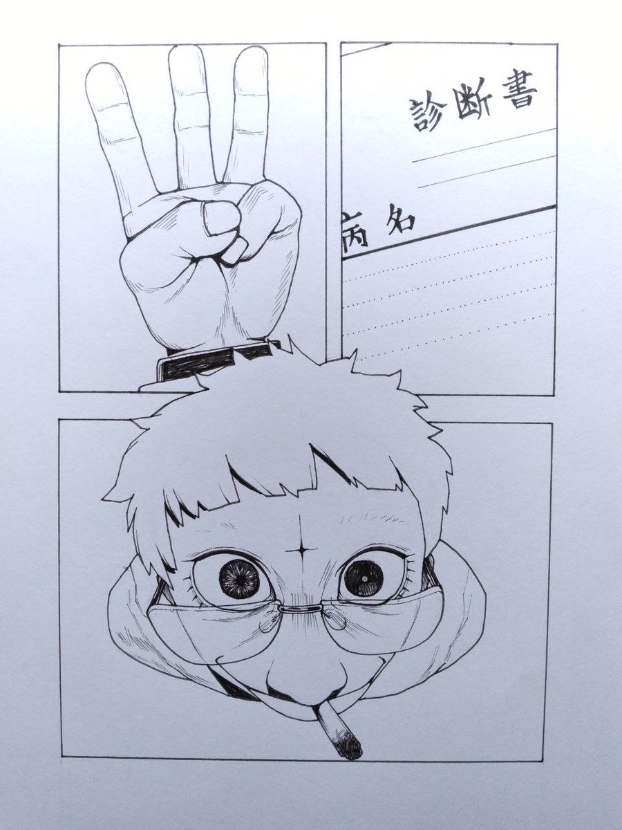 Kvntmunch🦷 tweet media