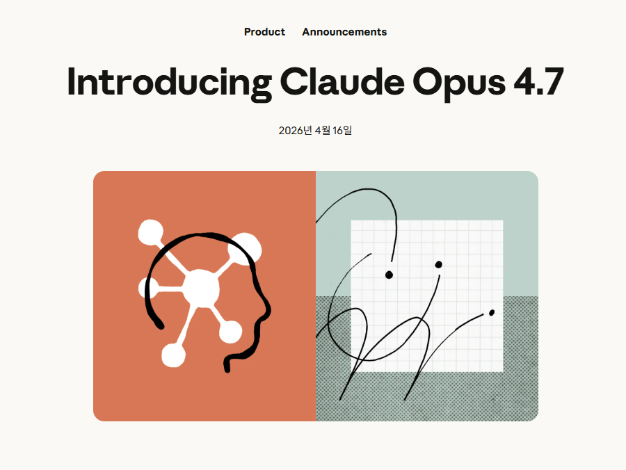 콜 COLE tweet media