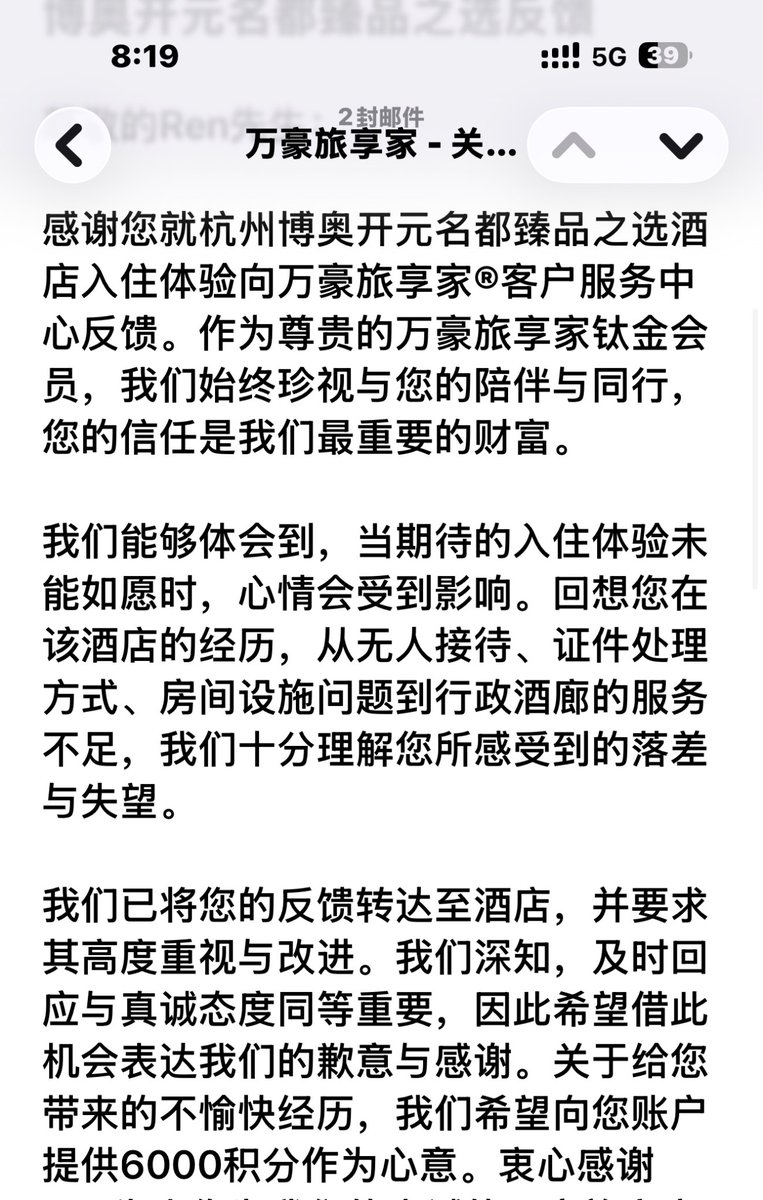 飞不准 tweet media