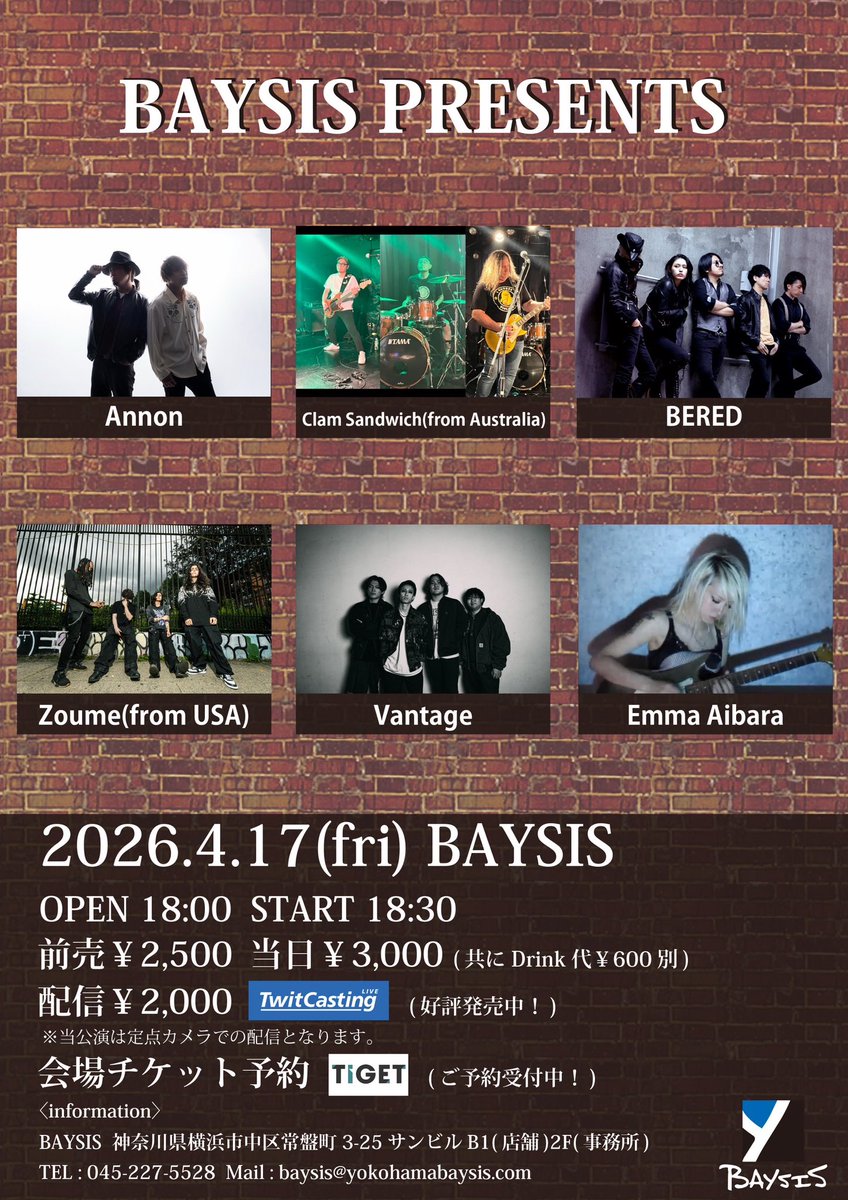 AnnonOfficial's tweet photo. 【明日のライブ】
2026.04.17 BASYS

久々の横浜です！21:30〜と遅めなので是非遊びにお越しください✨✨ https://t.co/XCx9OsgflR
